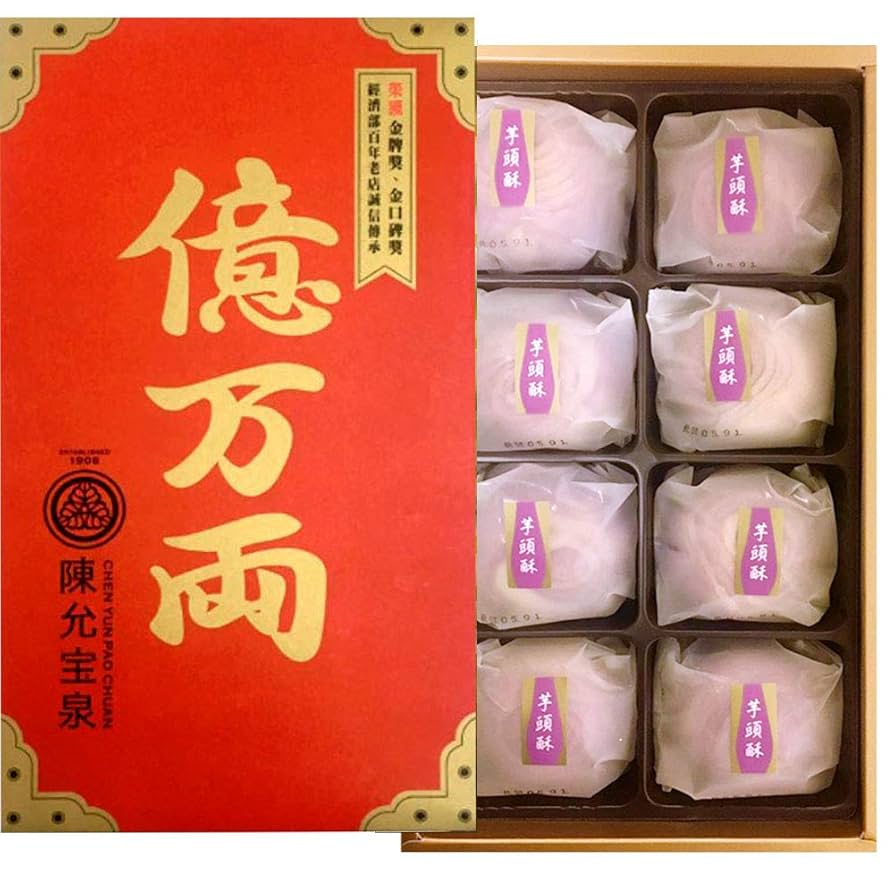 Amazon.com : 億萬兩月餅 Billionaire Mooncakes Baked Chinese